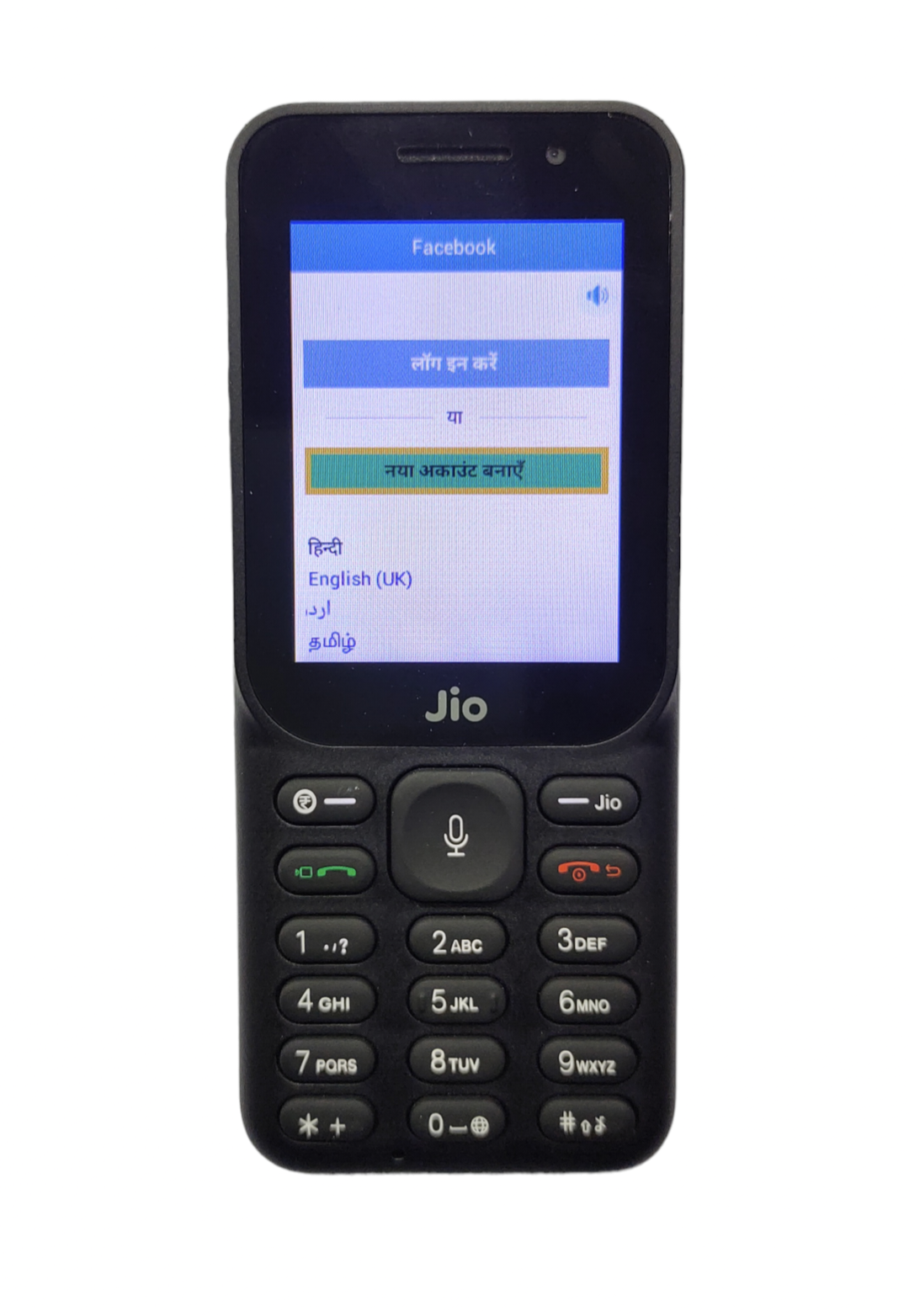 Jio Phone F320B 15 Days Replacement (New Seal-Packed) (6 Months Warranty)